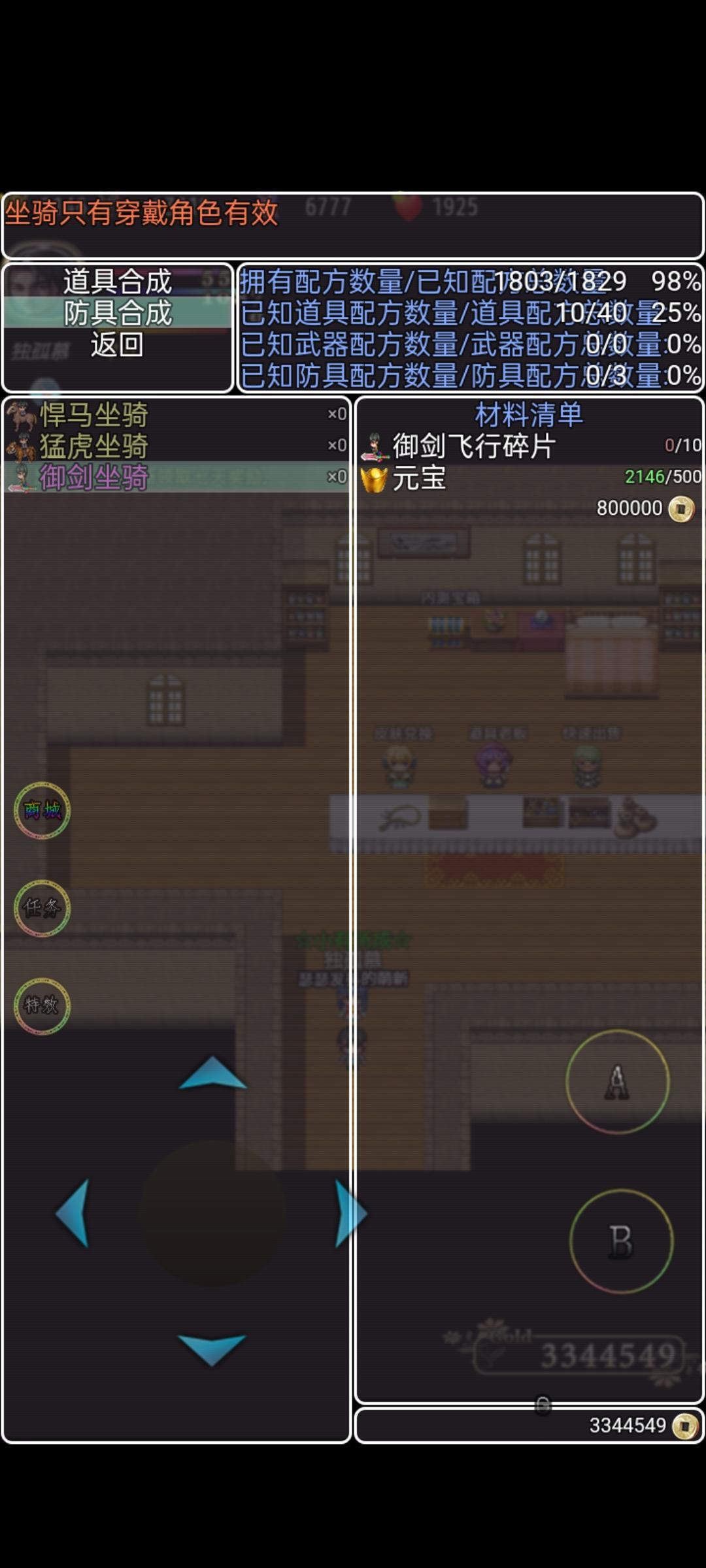 不懂攻略的可以进群问的哈 2