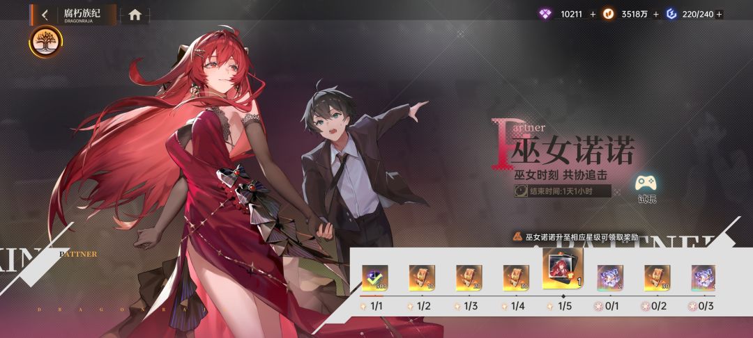 我感觉手里的票子要捂不住了。 1