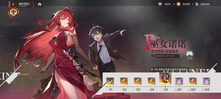 我感觉手里的票子要捂不住了。截图