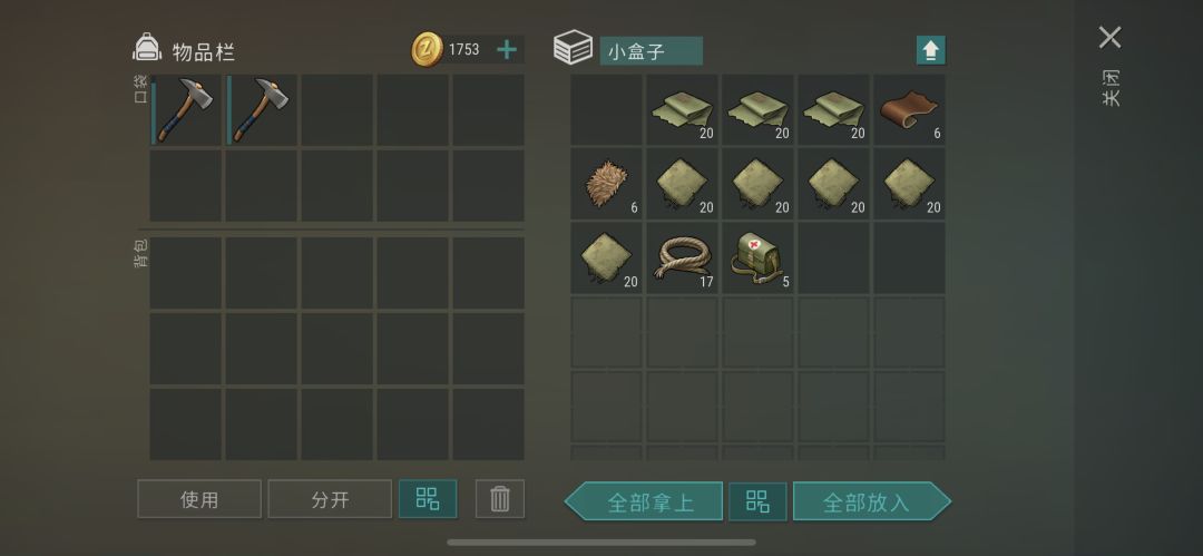 动态图片 3
