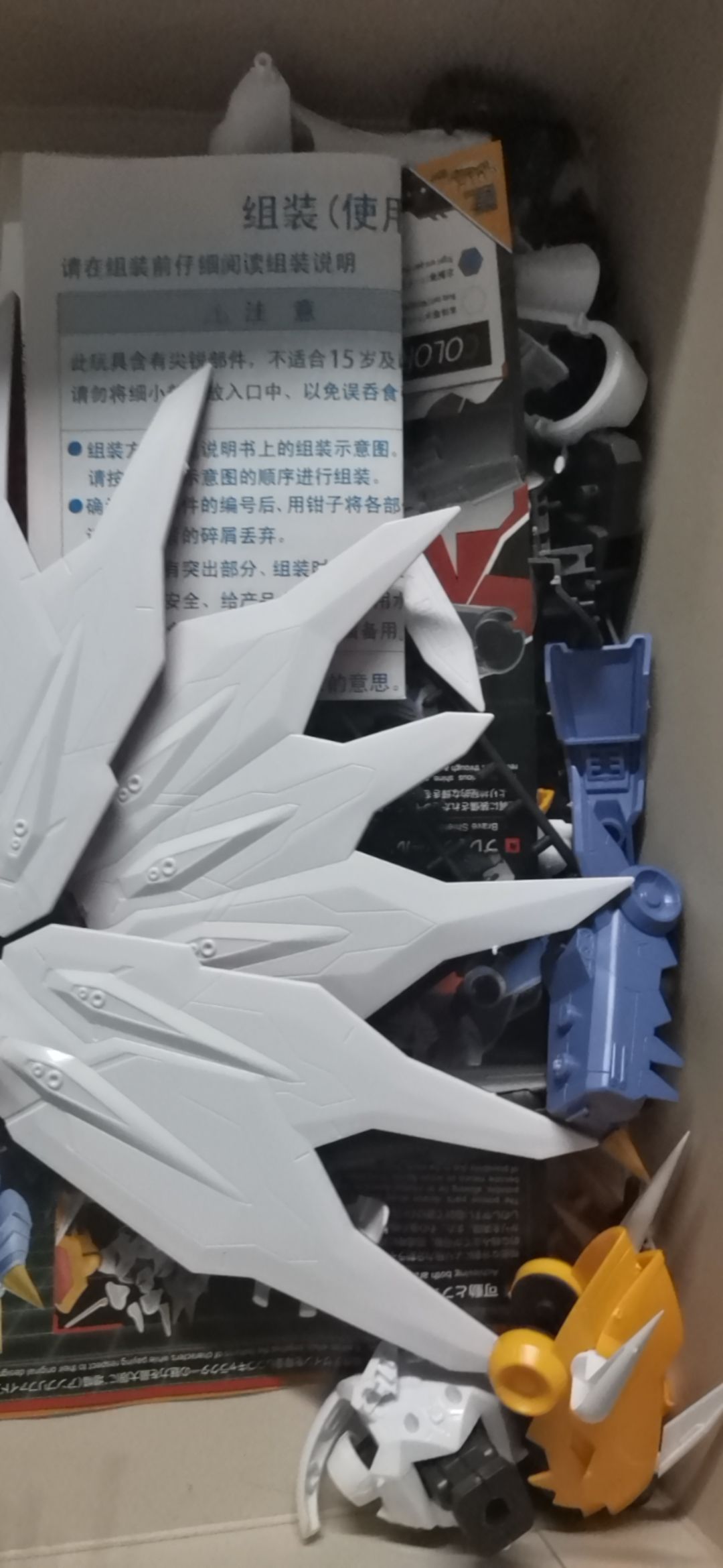 动态图片 3