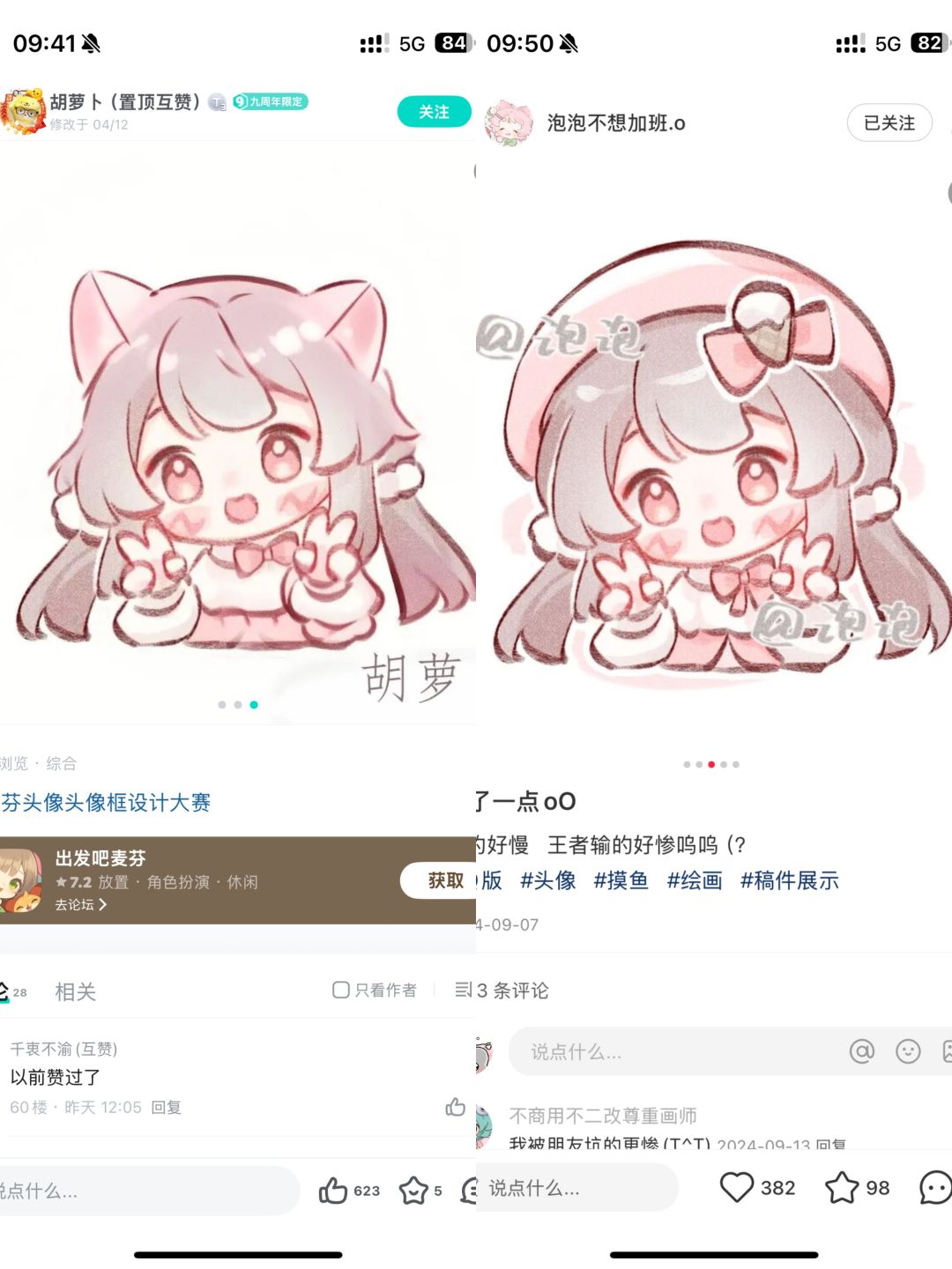 盗用他人稿件也配第三? 1