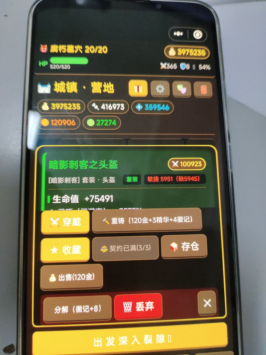 一个来自无尽10000+层菜鸟的几点浅见 2
