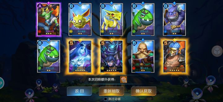 活动给的无限抽，可以抽到公主呀截图