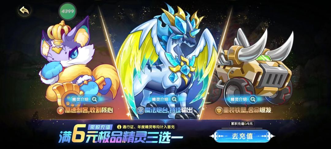 0氪手搓18小时 开荒达成 2