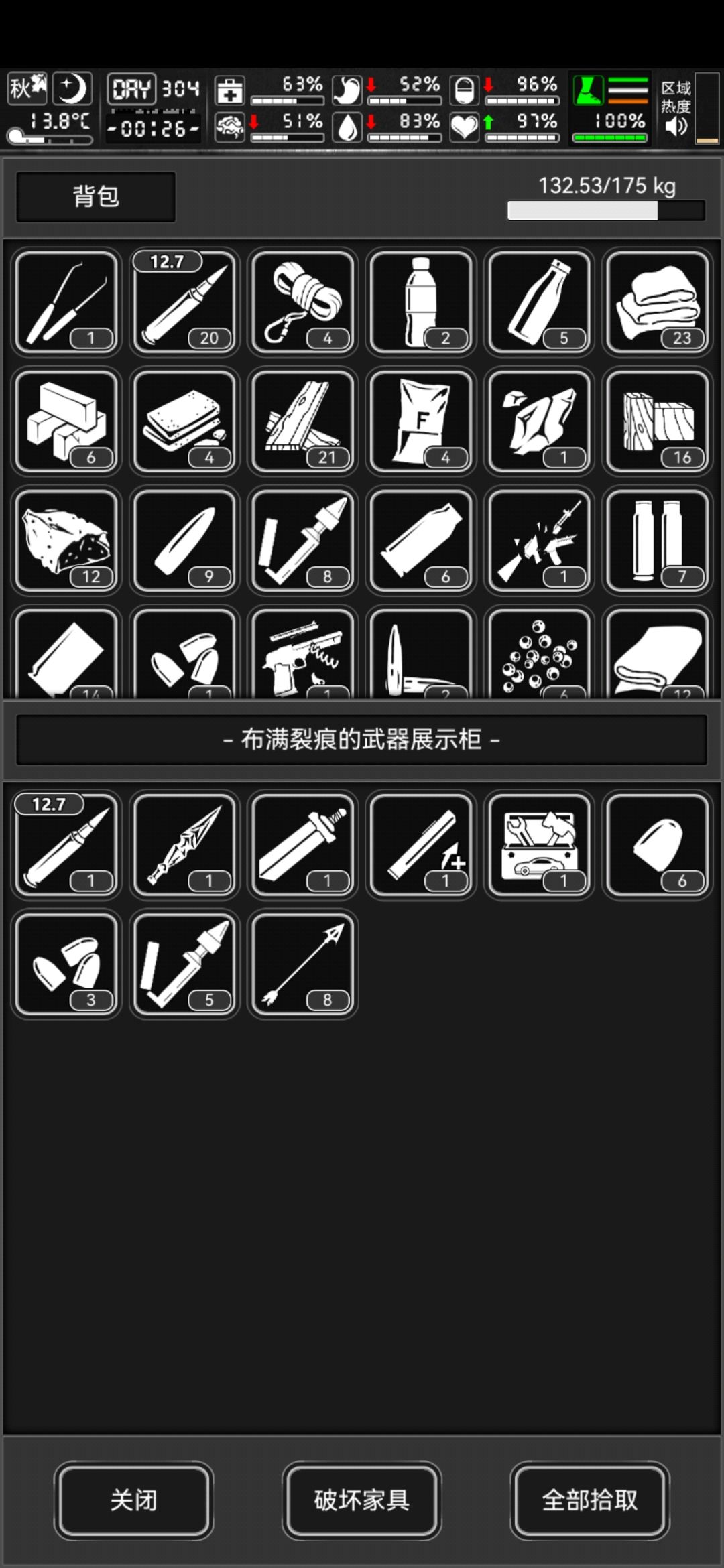 战旗真的有好东西吗…? 2