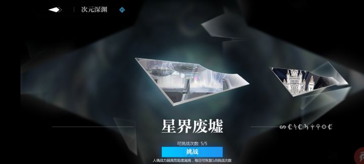 好好好，这么玩是吧(ToT)截图