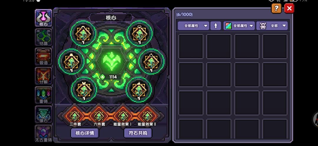 我想问一下各位大佬,我这号还有补救方法吗 6