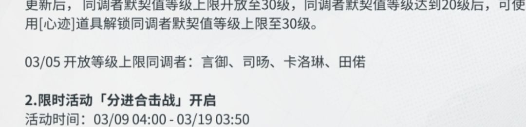 原来下一个复刻不是司旸嘛(ToT) 2