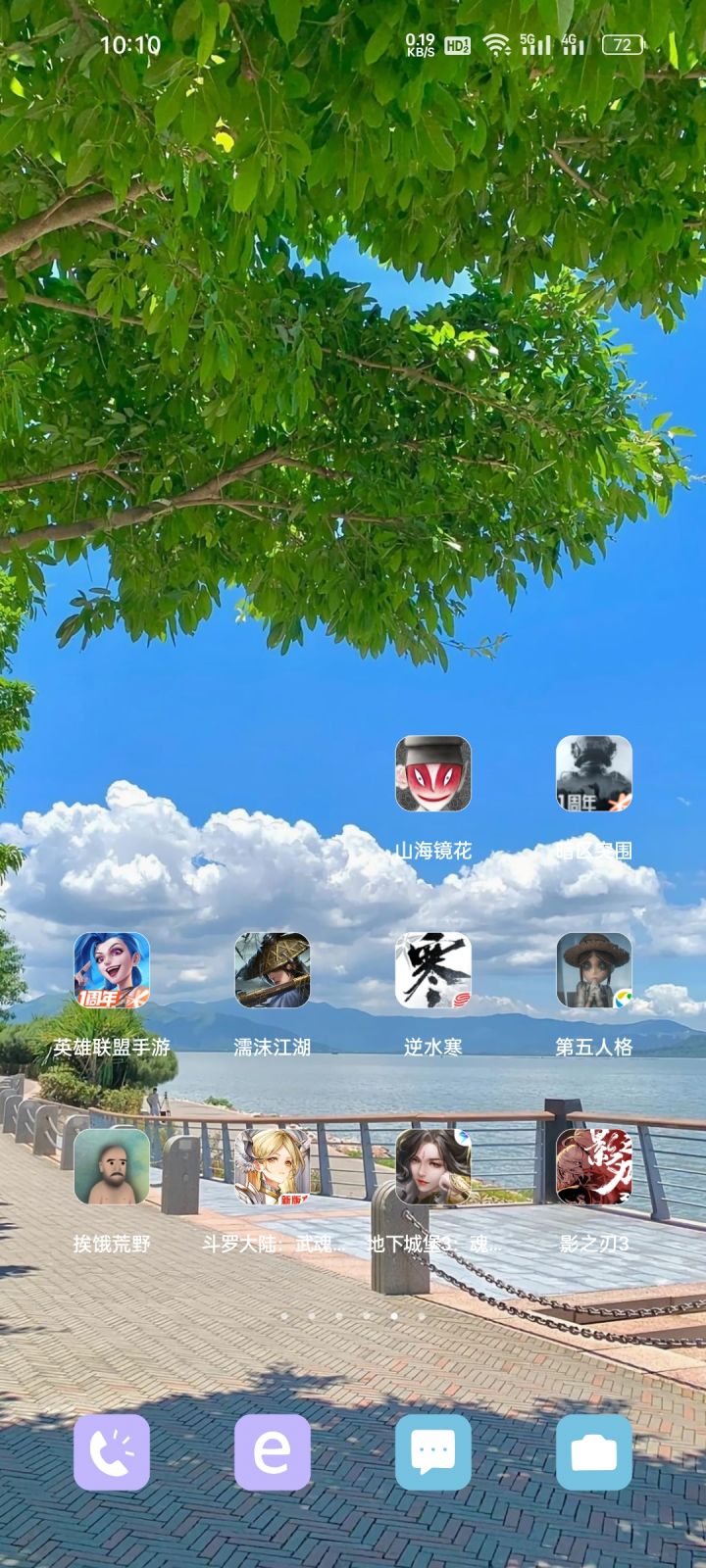 把图标改了吧截图