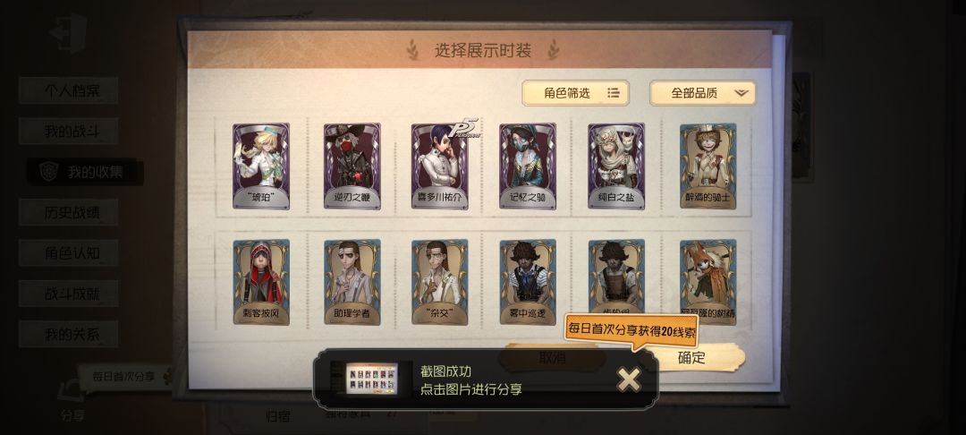 大佬看看我的,估一下 5