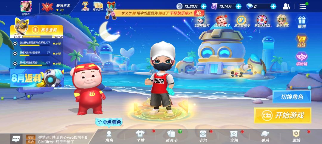 还有谁!!! 3