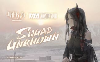 《明日方舟》EP - Squad Unknown