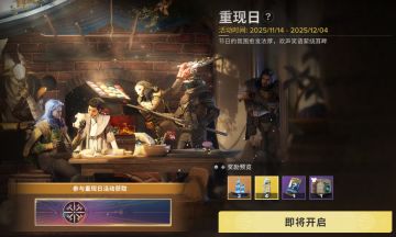 重现日节日活动速览，好运号等好礼免费拿！