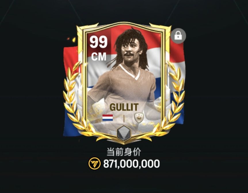 凌晨一点欧出金边古啦 2