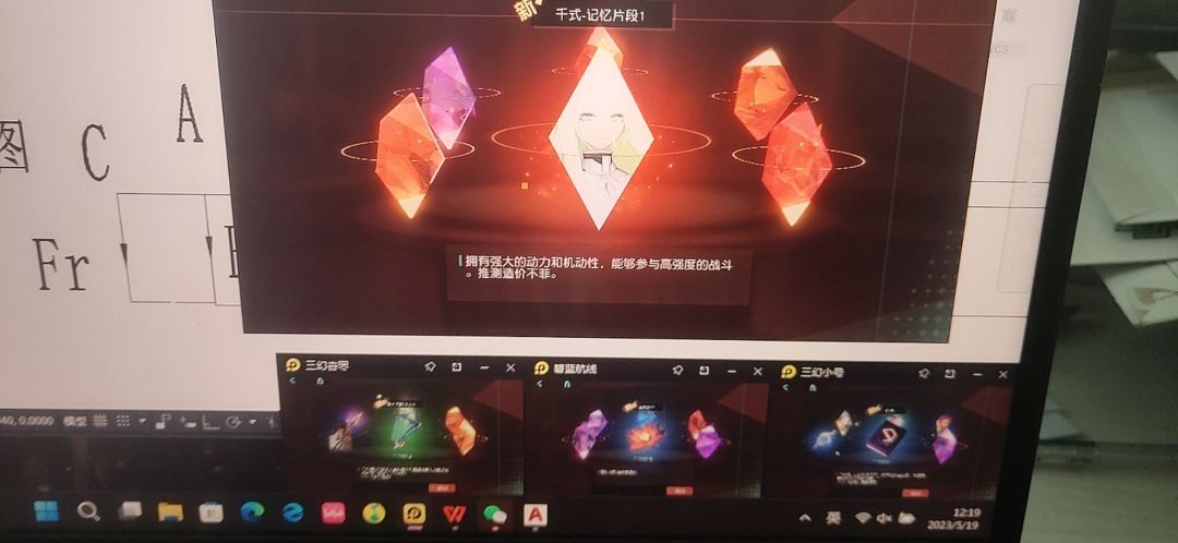 小号抽的 1
