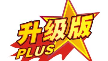 如何快速获取经验升级版来啦：FF9联动快速获取上级卷!