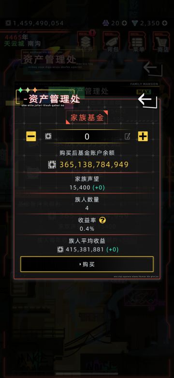 家族基金赚钱攻略，年入五亿