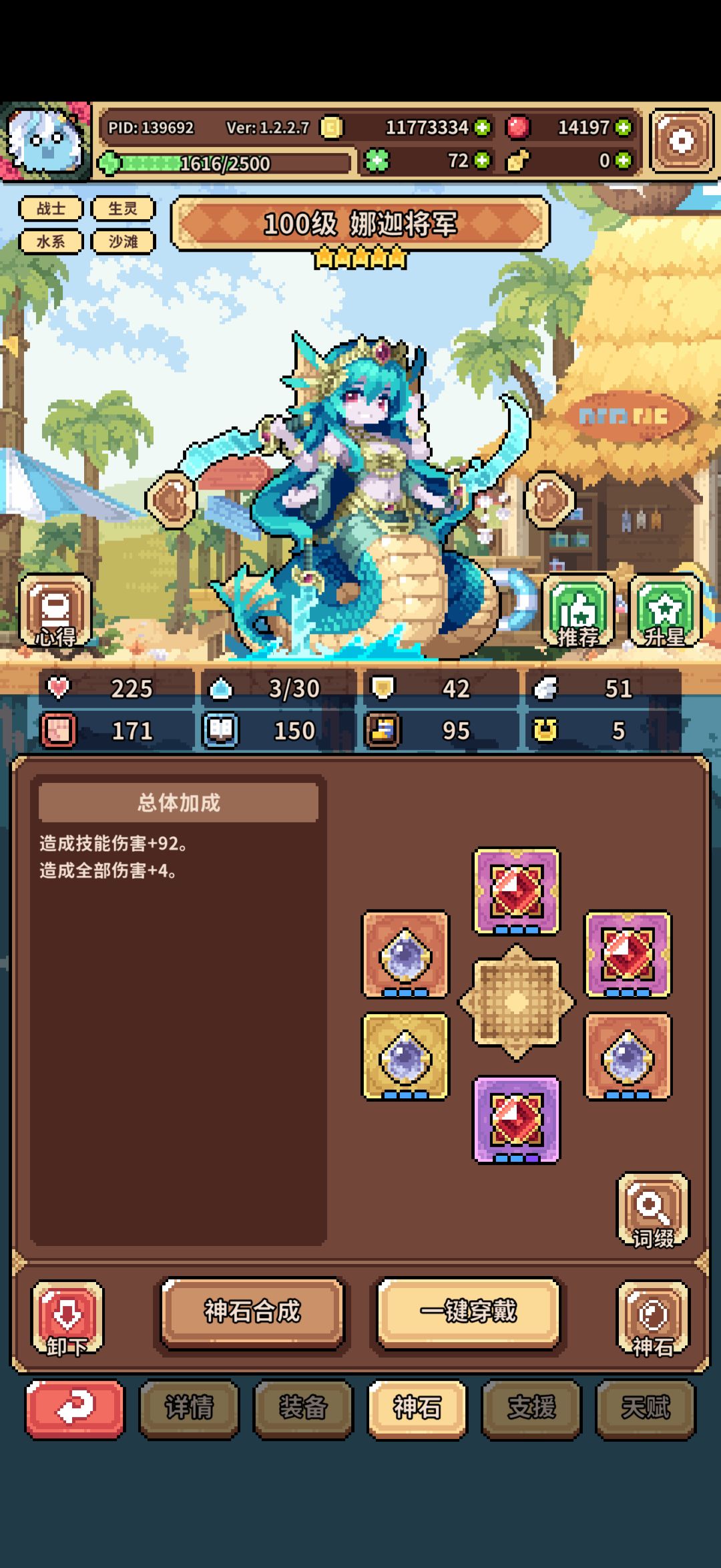 动态图片 12