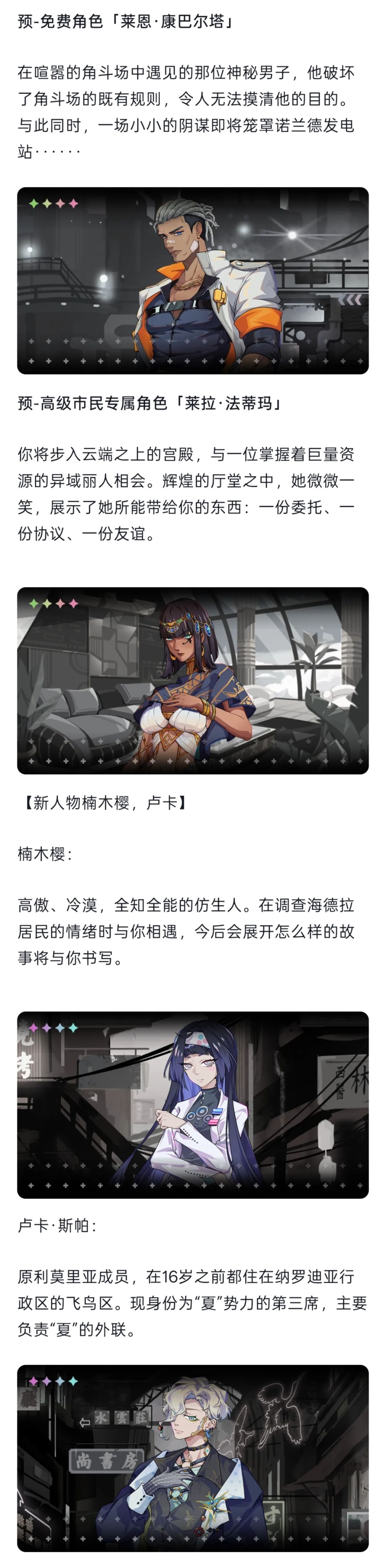 终于把通行证,天赋包,特殊角色都翻完了 9