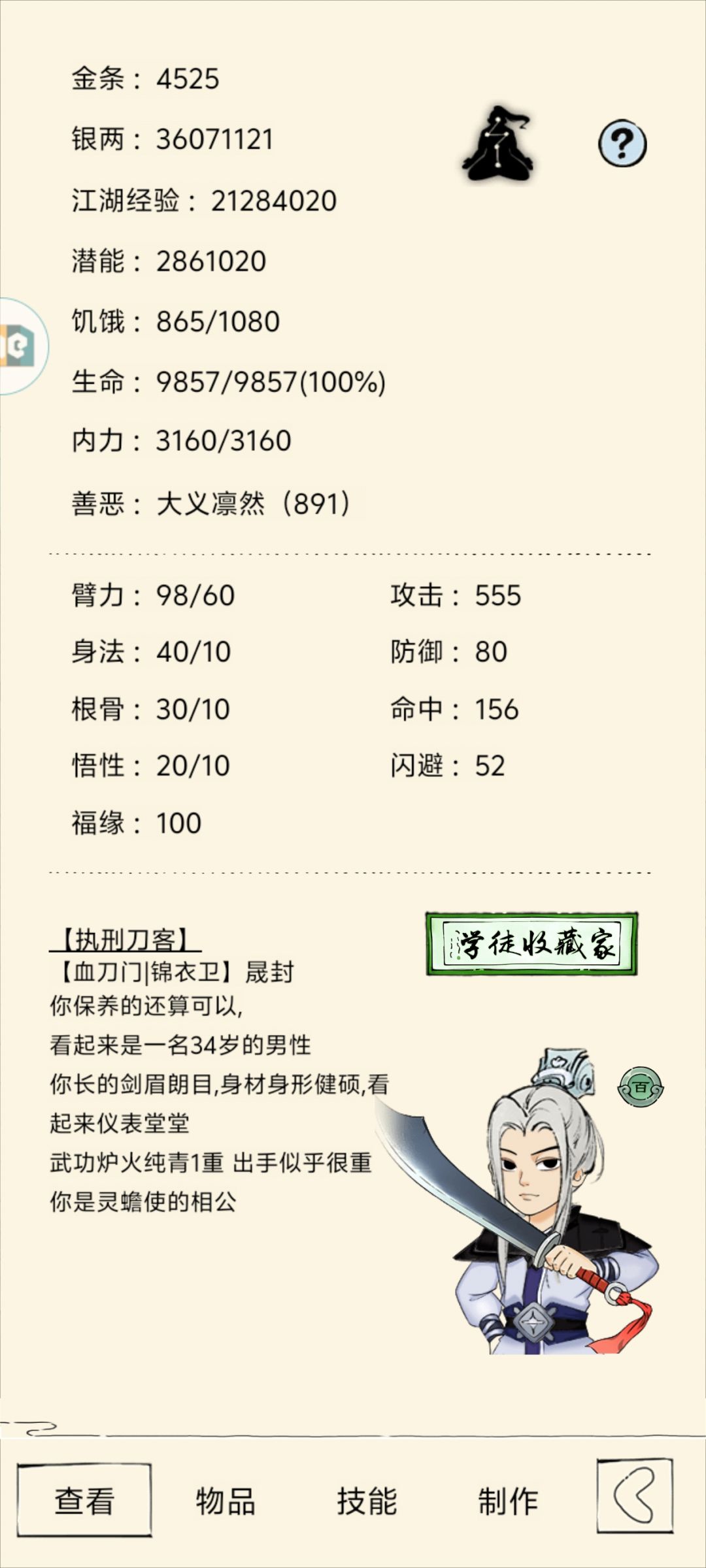 求助 1