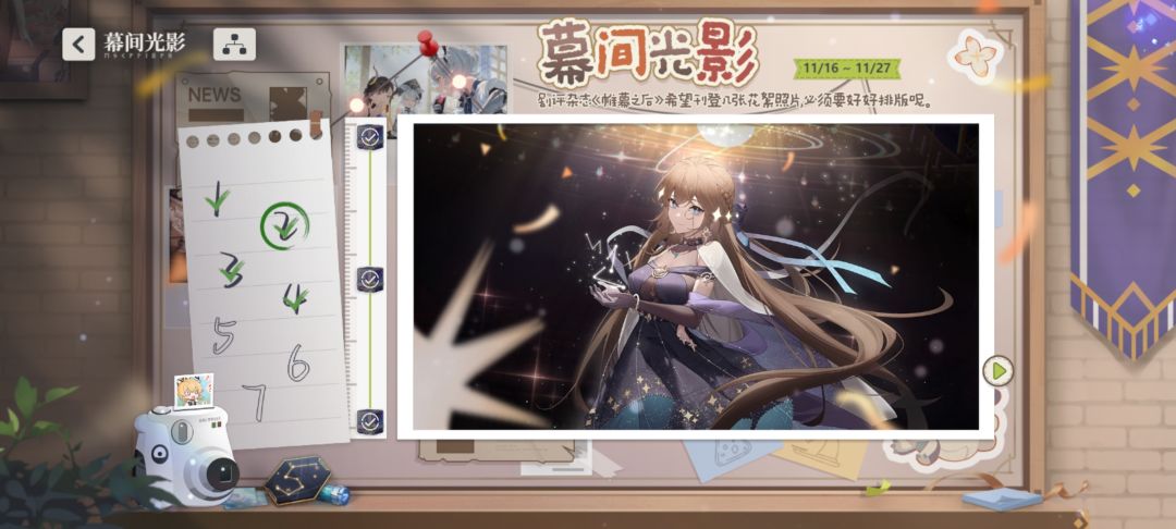 【幕间光影】拼图🧩答案No.2 1