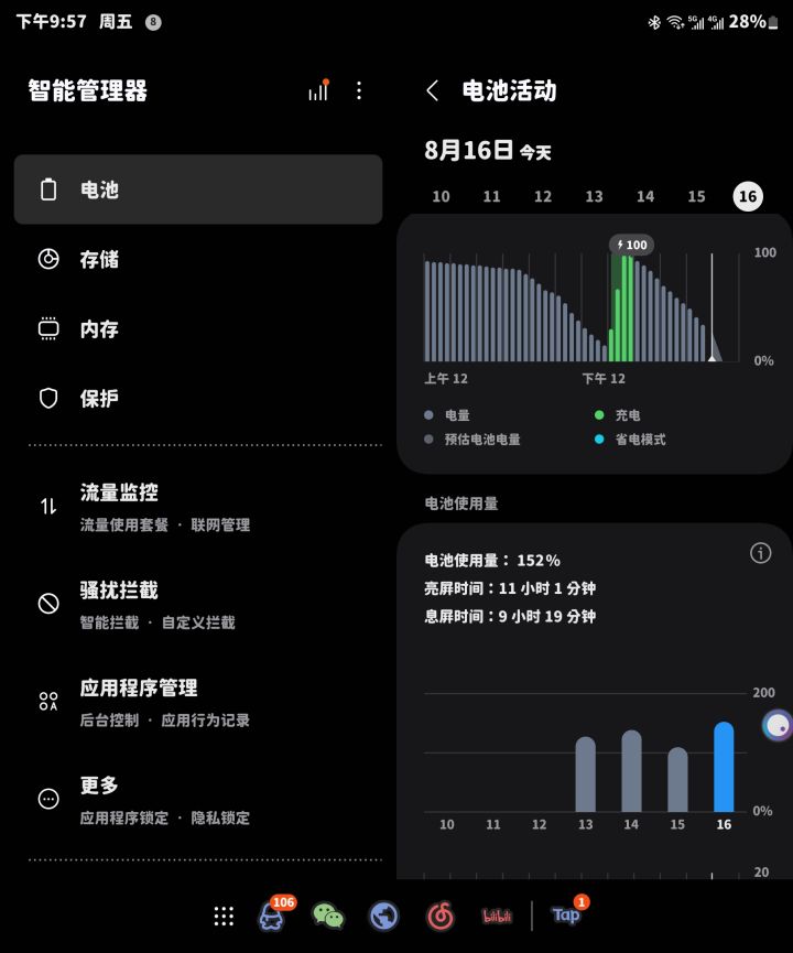 祝黑神话越来越好!!!截图