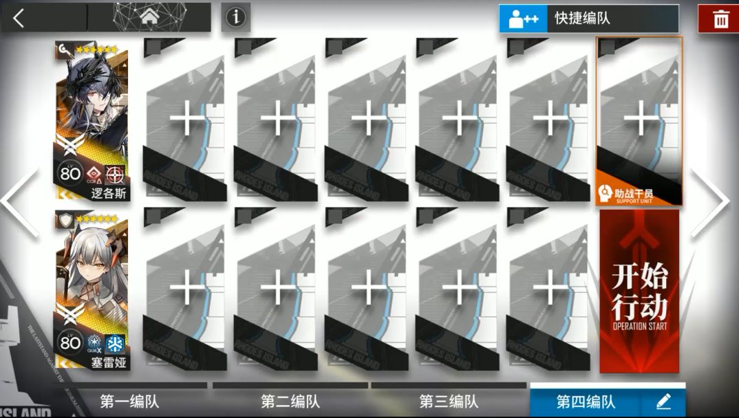 video-4230696