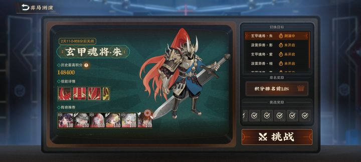 总算2tk了截图