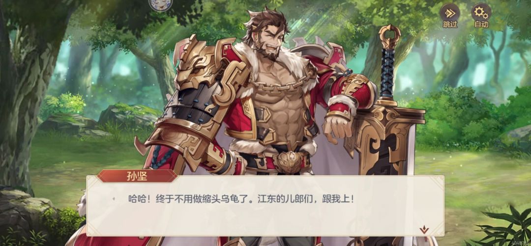 画风YYDS!绝美 4