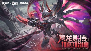 《星之翼》「星导使档案」丨冥龙影侍-加拉哈德