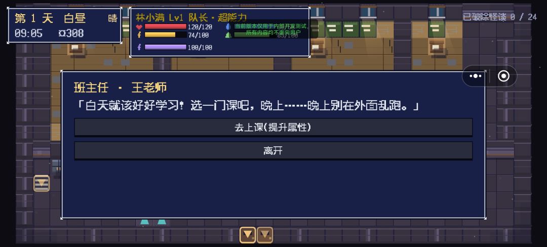自由探索地图gba画风rpg 4