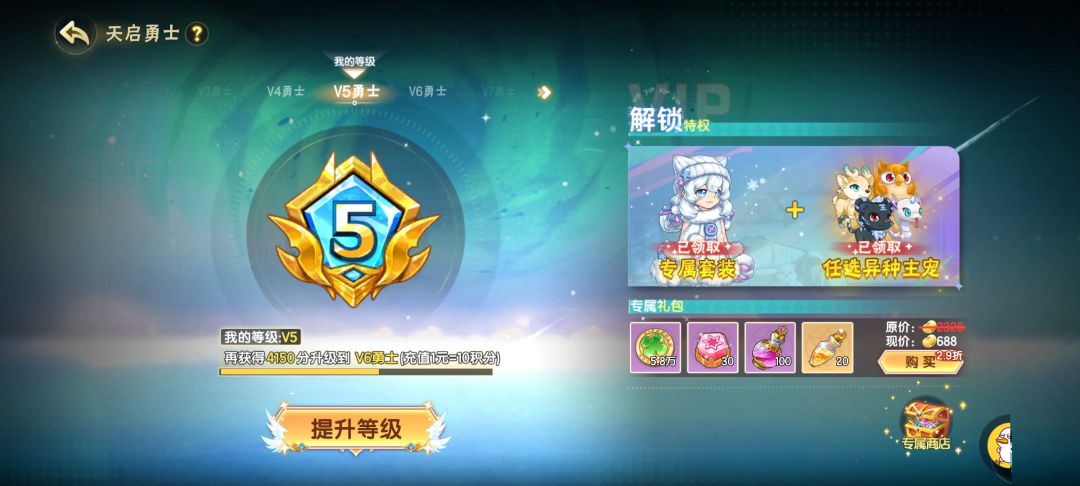 也不知道官方咋想的 1