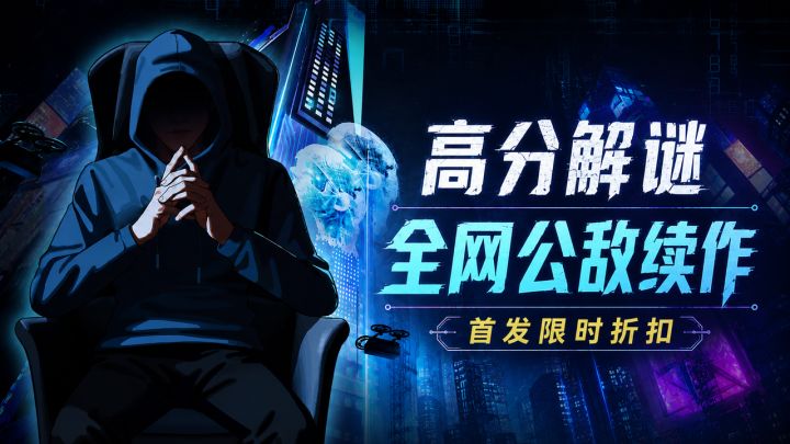首发9.6分|开盒模拟器❓其实是今年最感人的悬疑解谜手游……截图