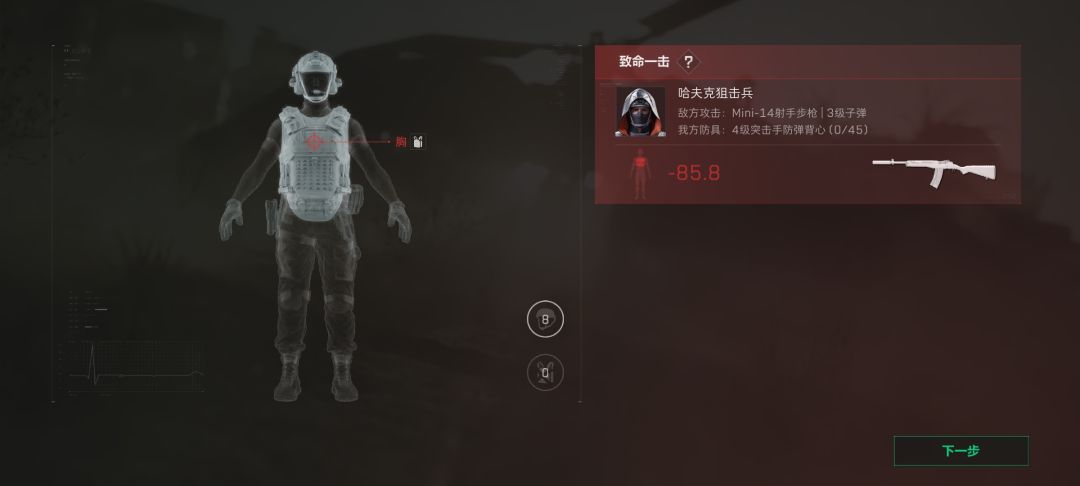 三角洲你瞧一瞧,刚发的的事情,什么鬼? 1