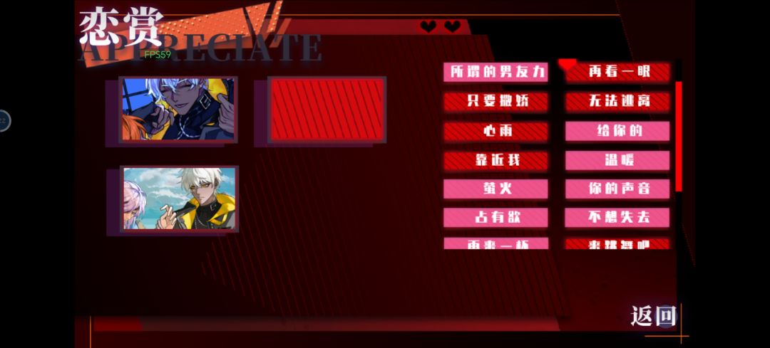 自整小小攻略 2