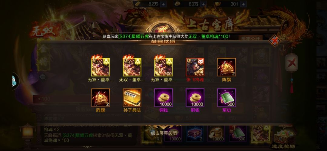 动态图片 4