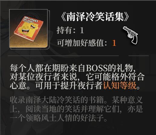 这三个礼物要送给谁? 3