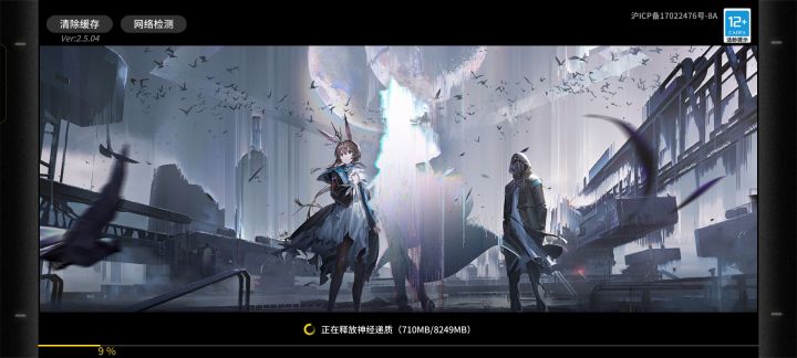 关于我更新时重装了这件事。截图