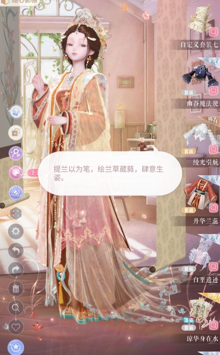 110抽阁成果 3