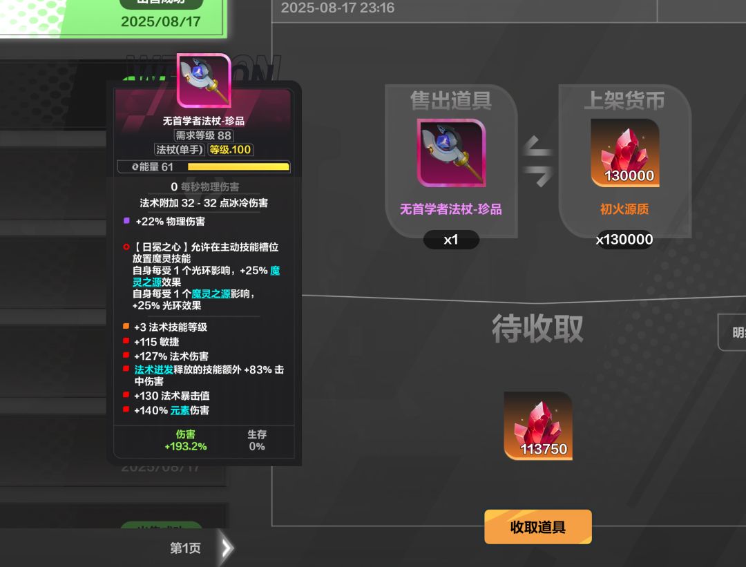 这赛季先结束了,等赛季末回来把巅峰过了 3