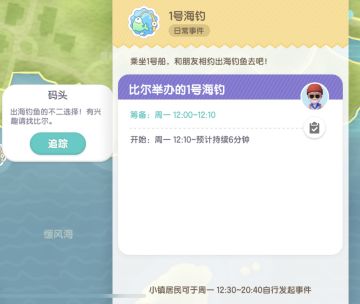 潮流季&日常事件时间总结