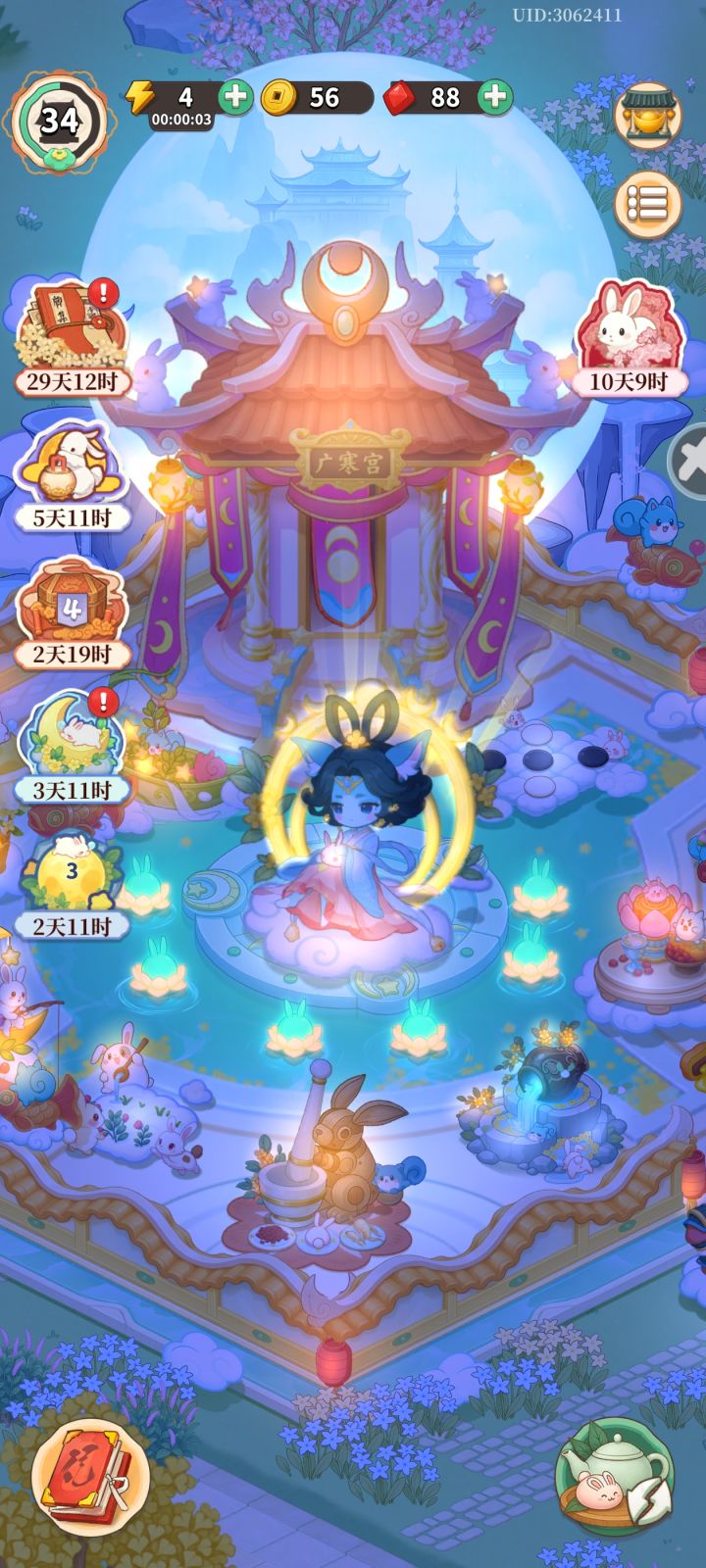 国庆来泉州玩🥰截图
