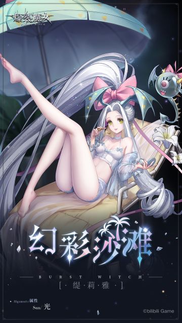 〓夜莺图书馆藏书：角色皮肤篇〓