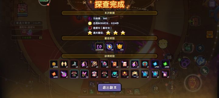 打卡(第十四天)截图