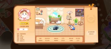 攻略！在线求一只塔塔嗷~ ₍˄·͈༝·͈˄*₎◞ ̑̑