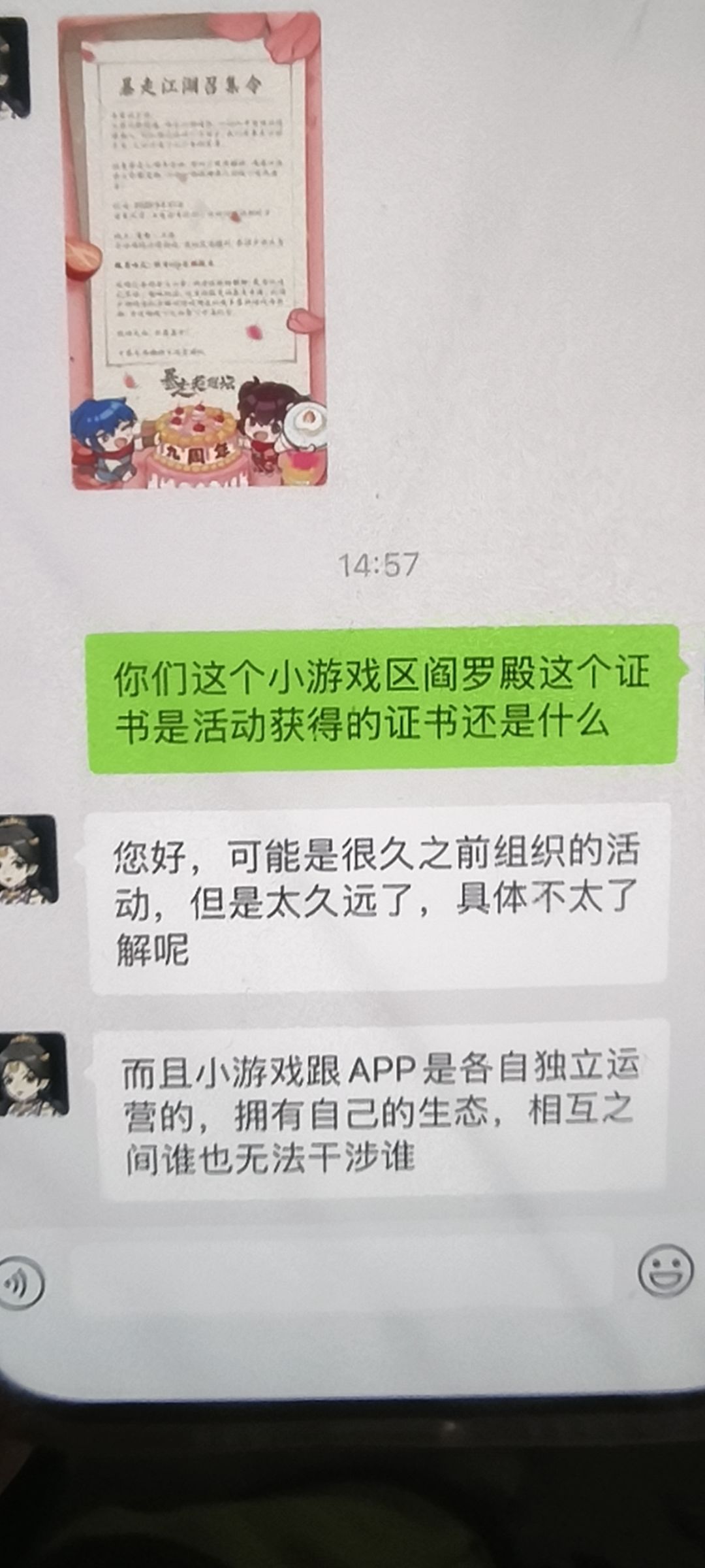 有时间去看看 4