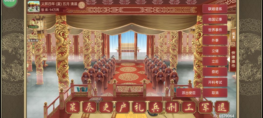 啊?我的贸易键呢? 1