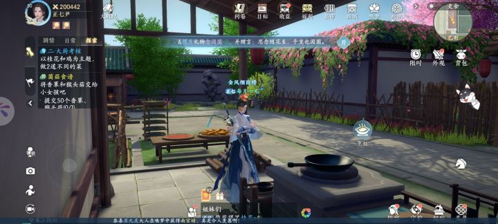 桂花和鸡怎么做菜啊截图