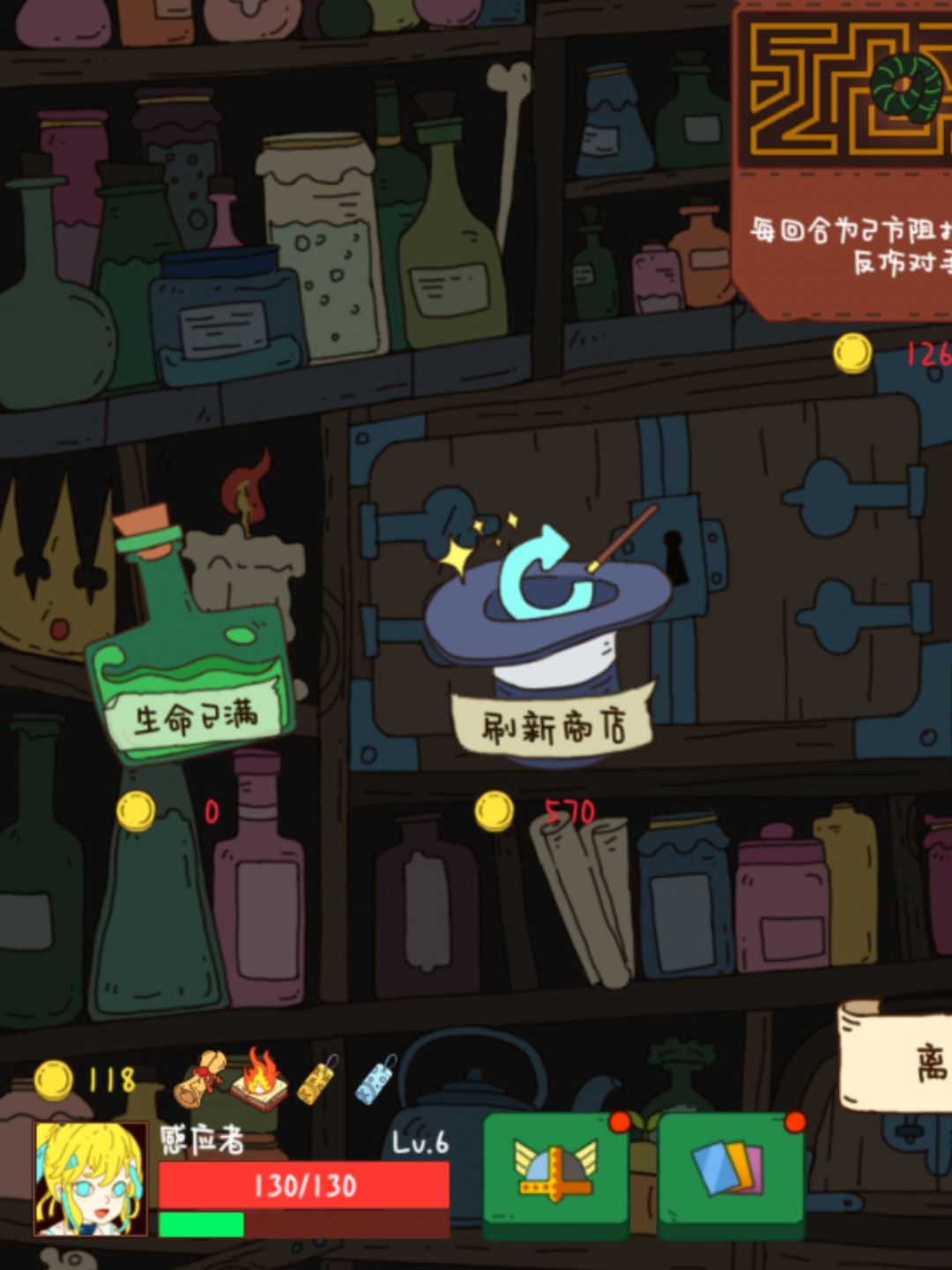 最高金币数 3